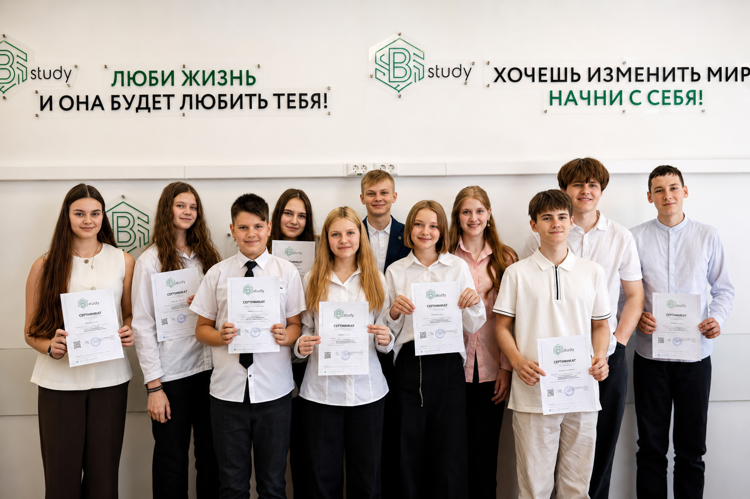 Cтартовал проект “Школы будущего” от BStudy.