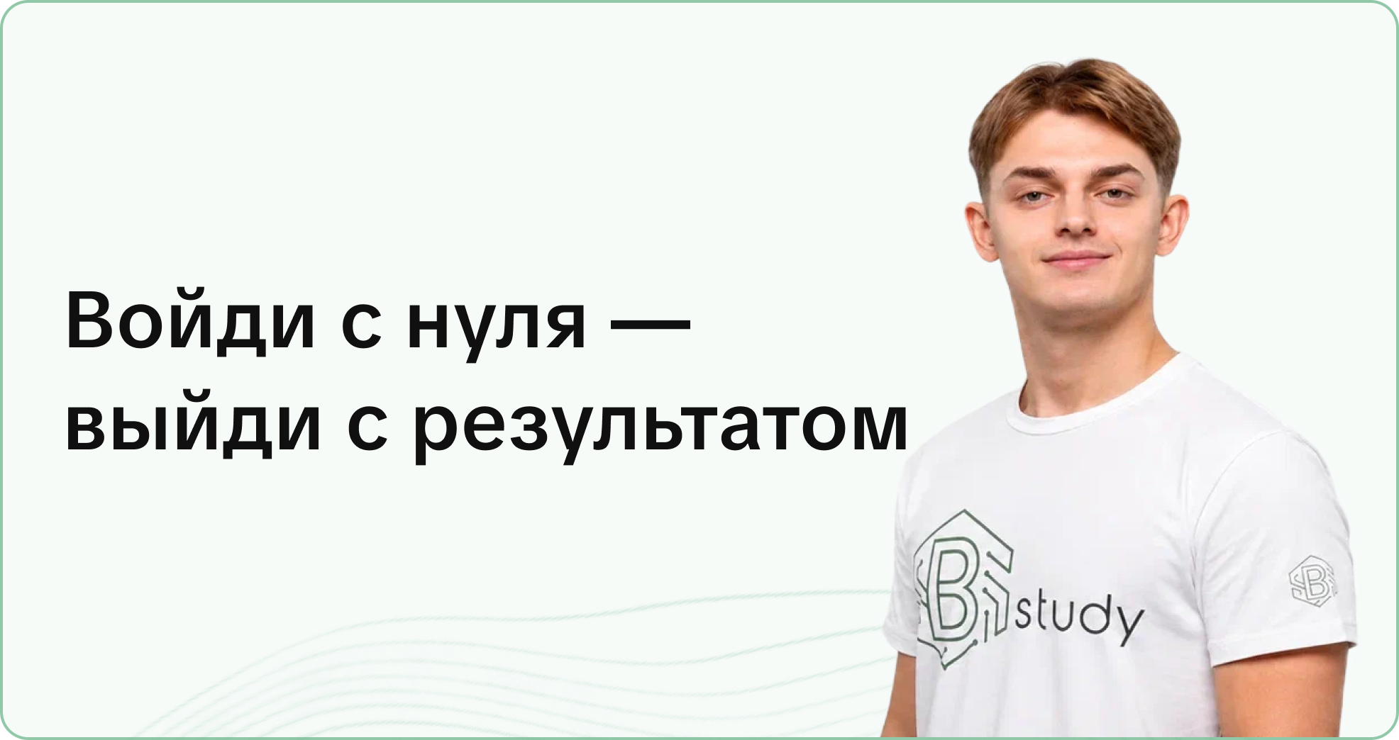 Урусов Глеб