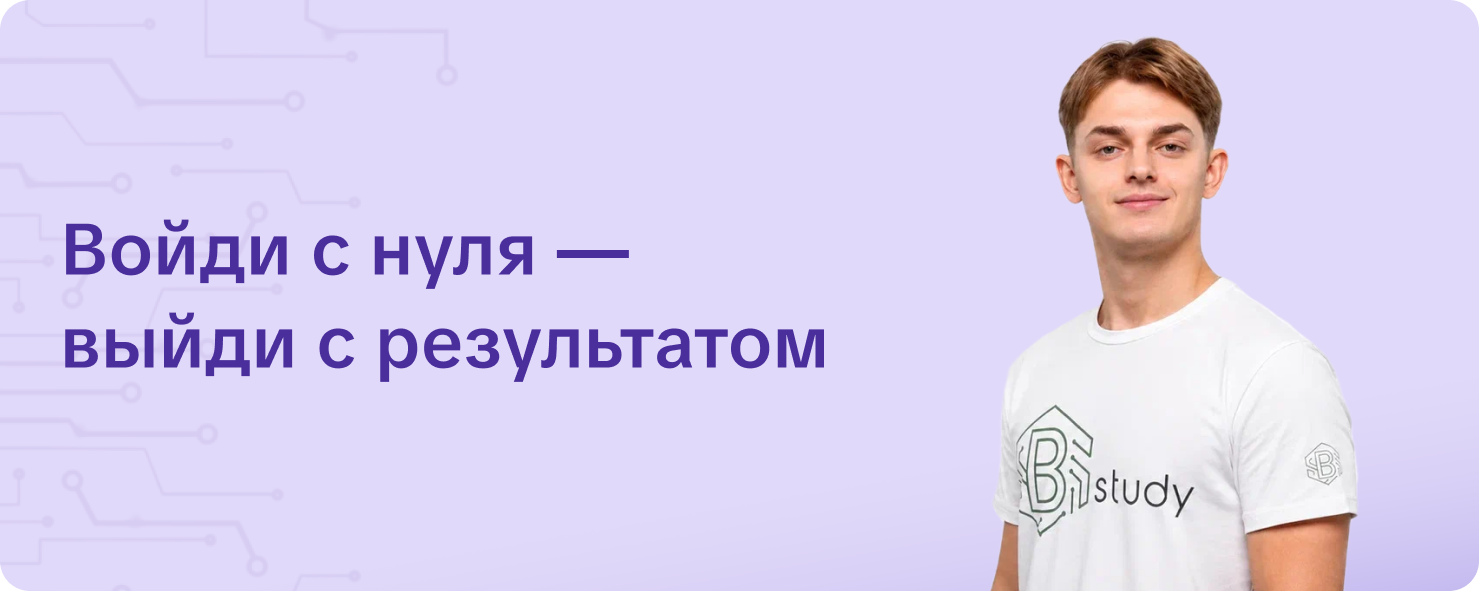Урусов Глеб