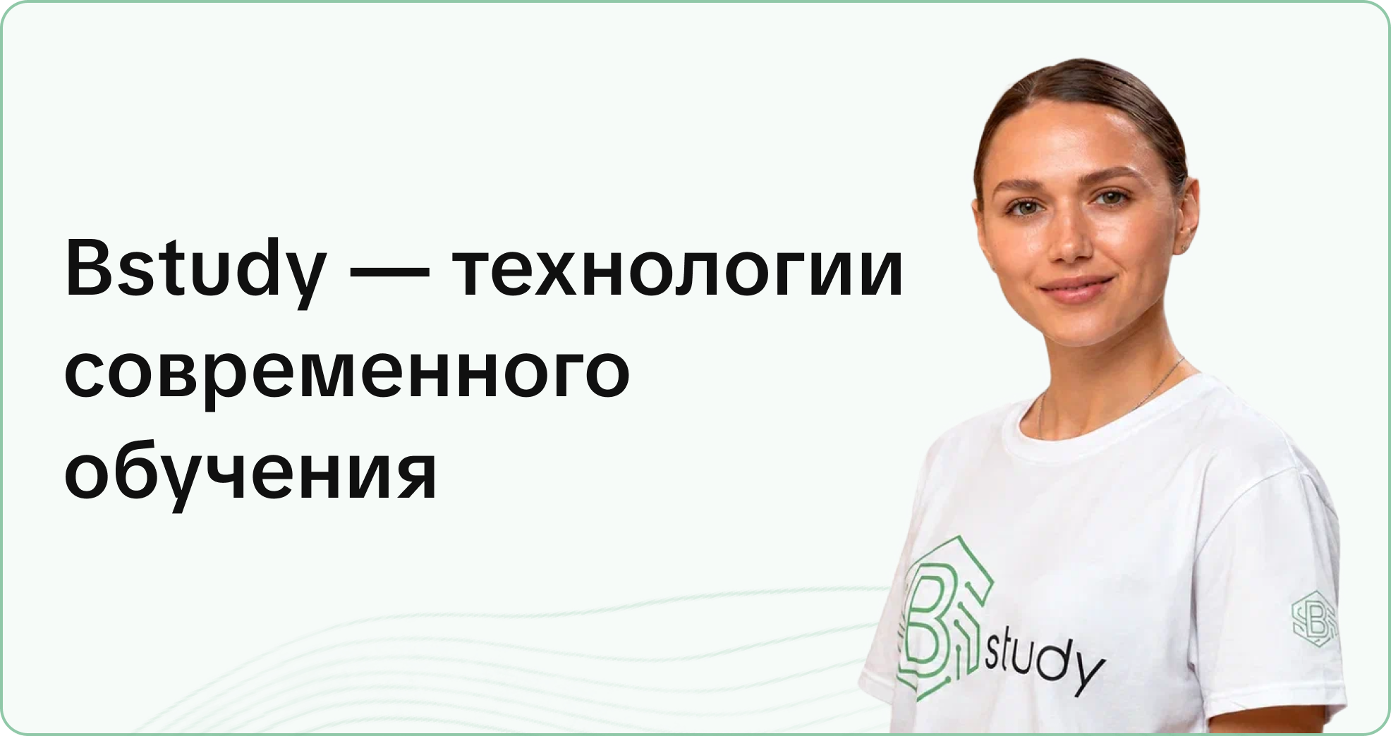Левина Елена