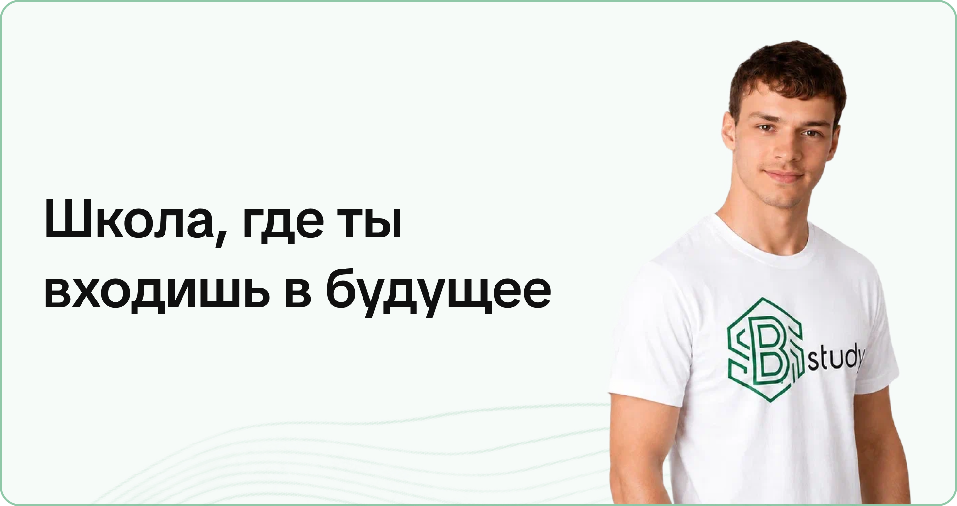 Сафонов Богдан