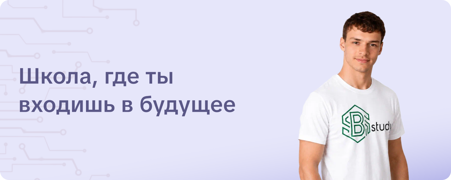 Сафонов Богдан