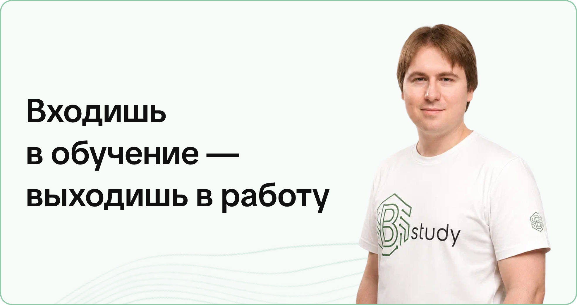 Ефимов Мстислав